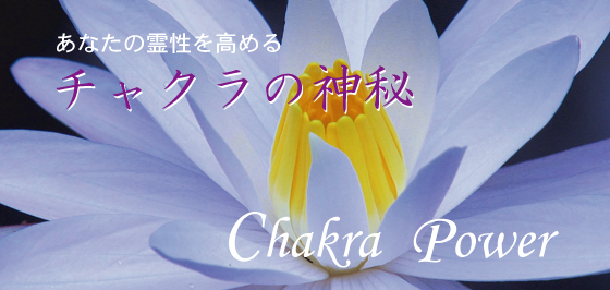 ���Ȃ��̗쐫�����߂�`���N���̐_��