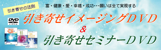 �����񂹃C���[�W���O�c�u�c�������񂹃Z�~�i�[�c�u�c