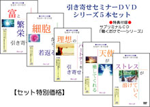 �����񂹃Z�~�i�[�c�u�c5�{�Z�b�g