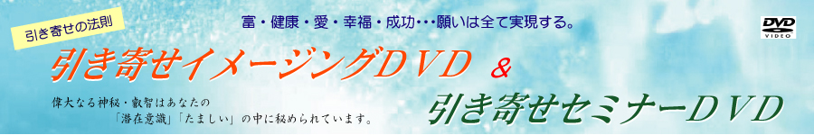 �����񂹃C���[�W���O�c�u�c�������񂹃Z�~�i�[�c�u�c